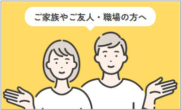 W紹介キャンペーン(一般のご家庭向け・オール電化にも対応)-家庭・事務所 | お知らせ